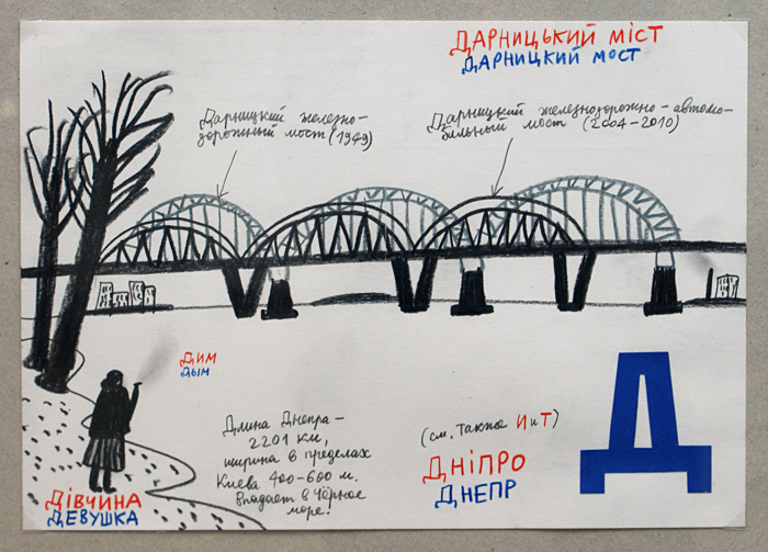 Александр Флоренский