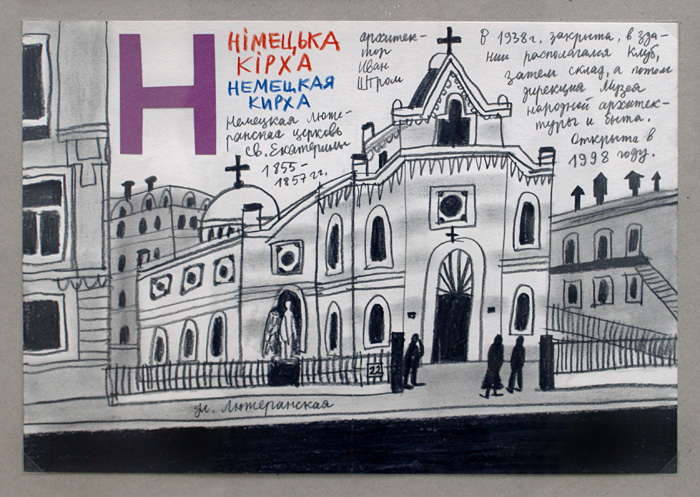 Александр Флоренский