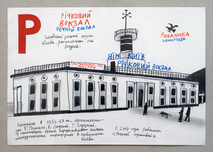 Александр Флоренский
