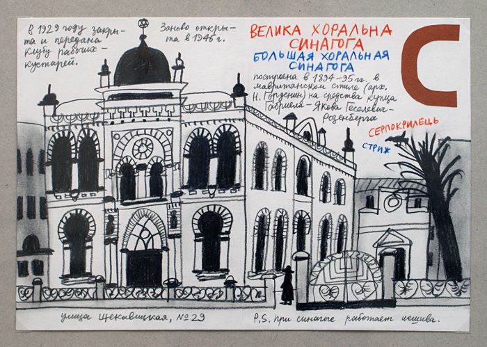 Александр Флоренский