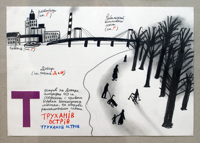 Александр Флоренский