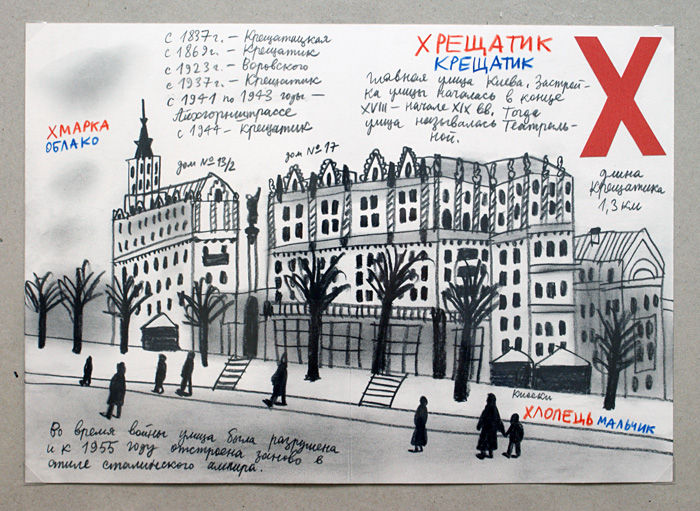 Александр Флоренский