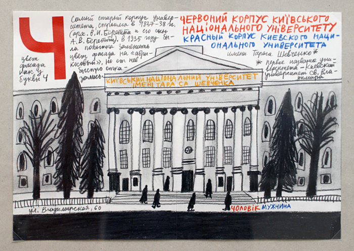 Александр Флоренский