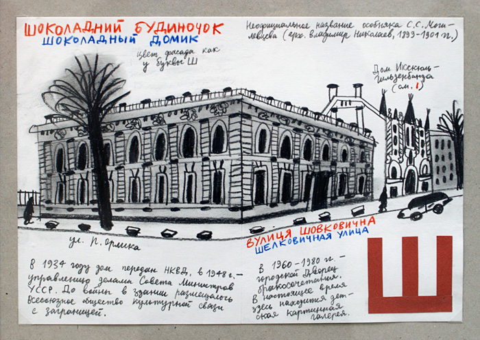 Александр Флоренский