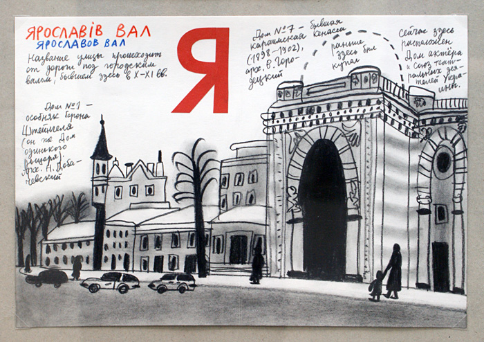 Александр Флоренский