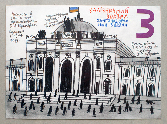 Александр Флоренский