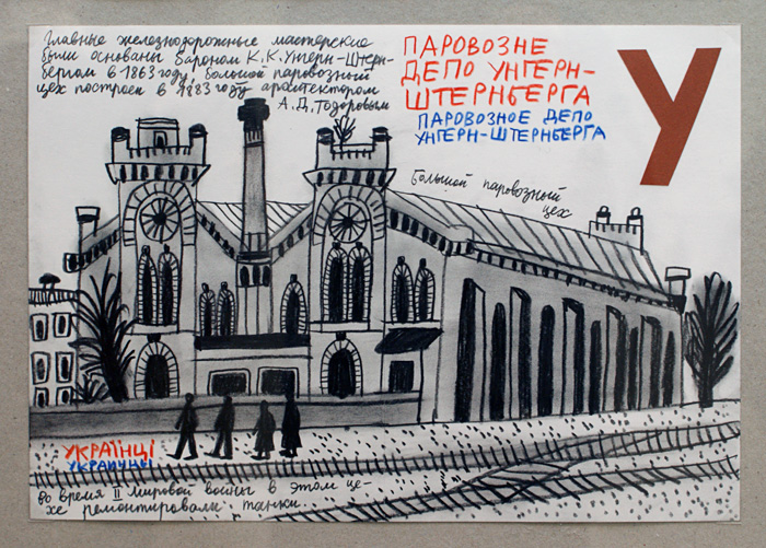 Александр Флоренский