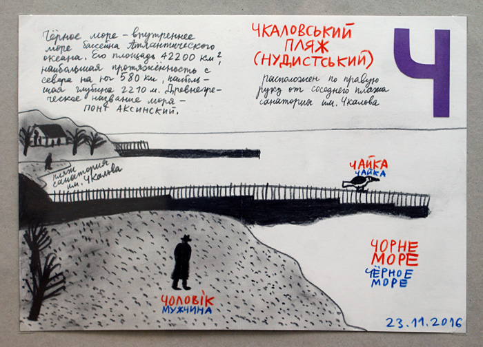 Александр Флоренский