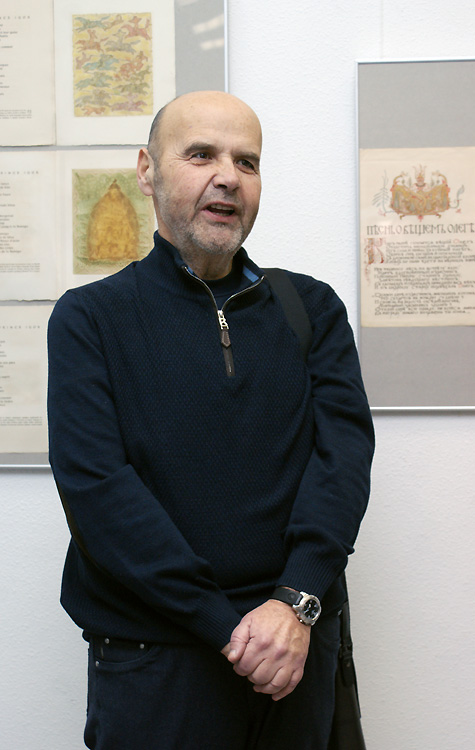 Александр Львовский