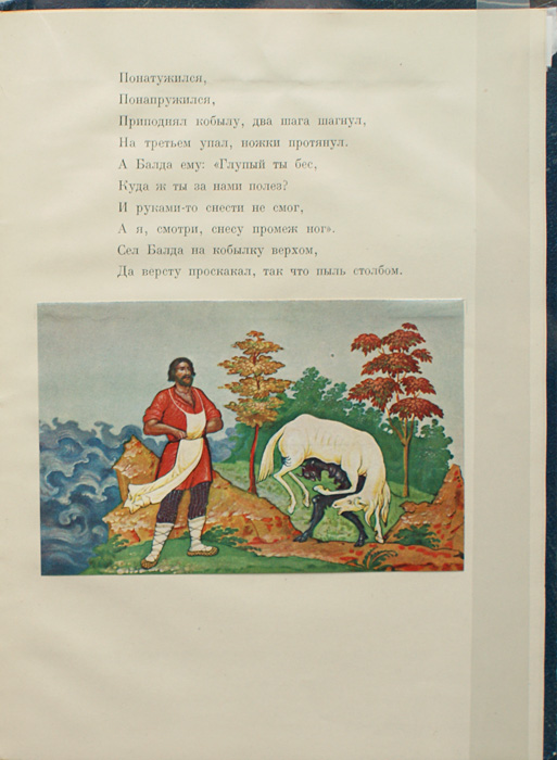 Дмитрий Буторин