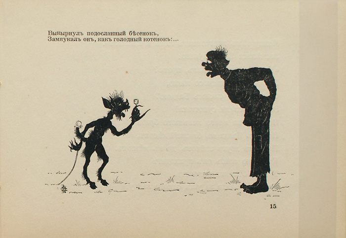 С.М. Кантакузин, Гр. Сперанский