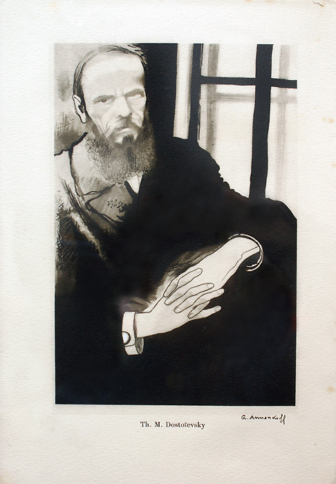 Юрий Анненков