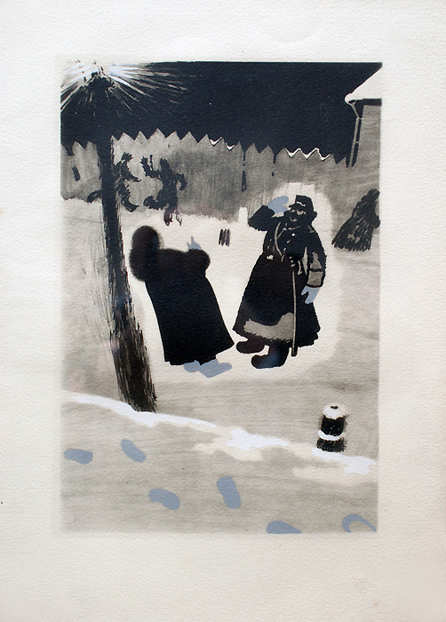 Юрий Анненков