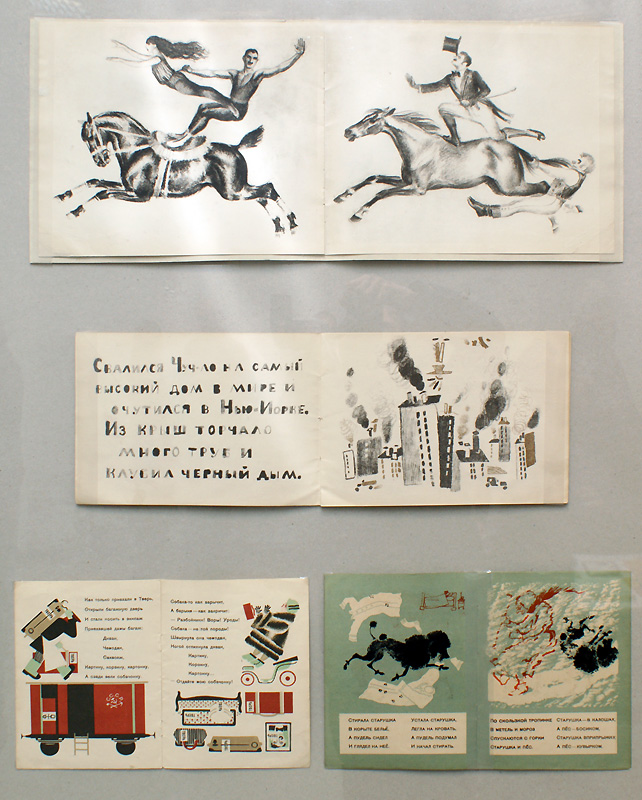 Владимир Лебедев
