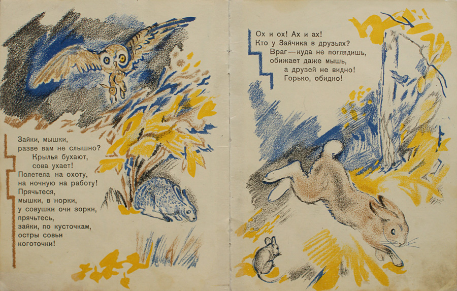 Лев Бруни