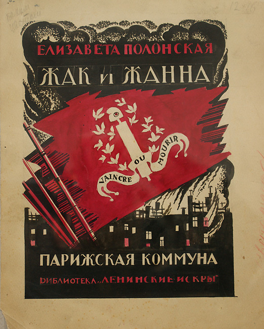 Николай Дормидонтов