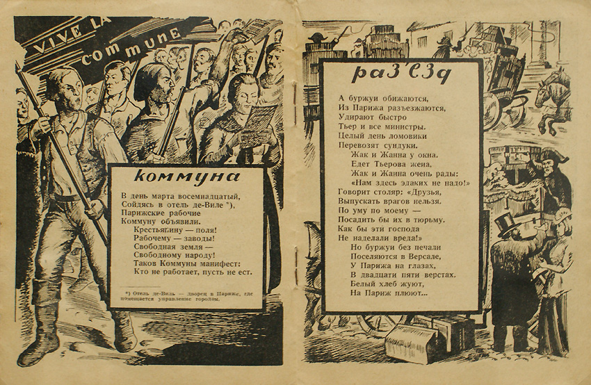 Николай Дормидонтов