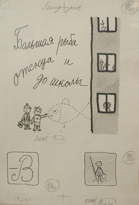 Гага Ковенчук