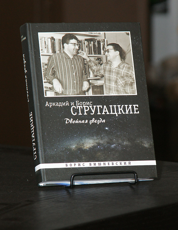 Борис Вишневский
