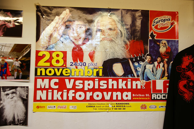 MC �������� (�������� ������)