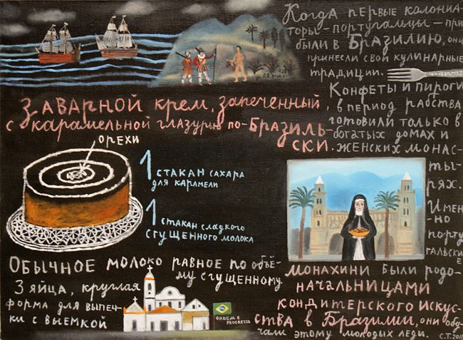 ������� ��������