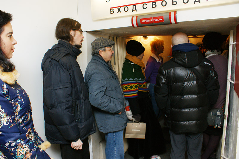 Полина Самохина, Роман Журавлёв