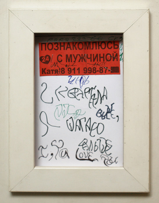 Mаксим Cтепанов