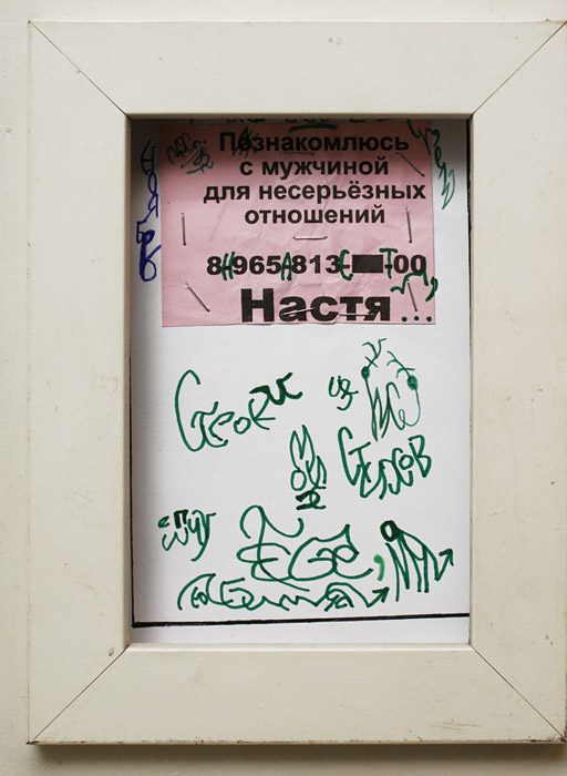 Mаксим Cтепанов