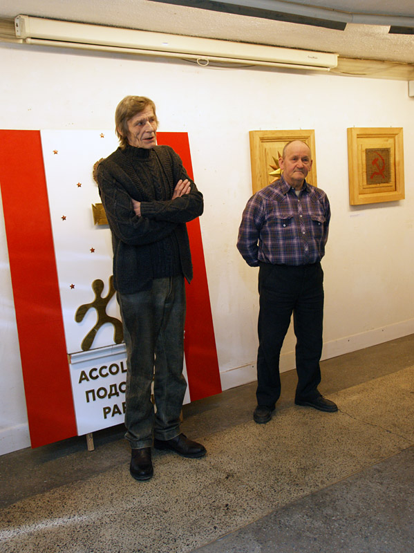 Валерий Вальран, Георгий Захаров
