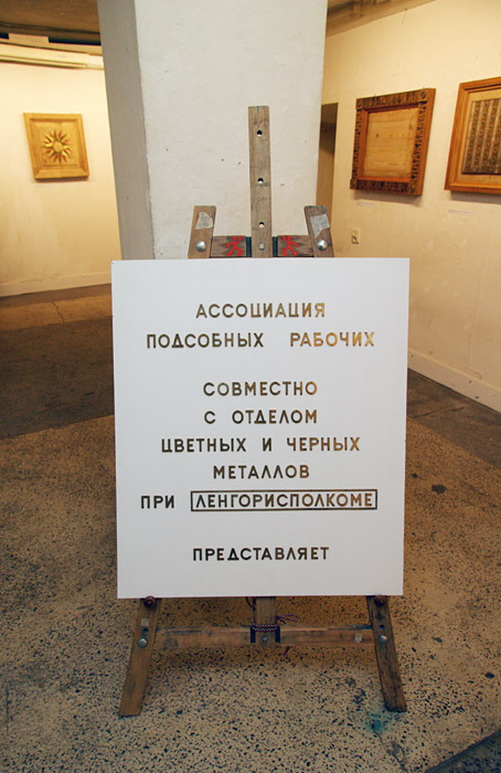 Георгий Захаров