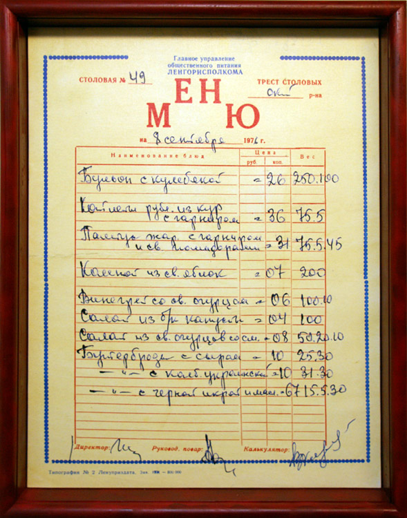 Георгий Захаров
