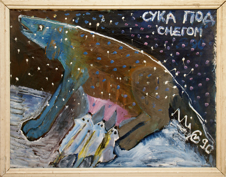 Марина Спивак