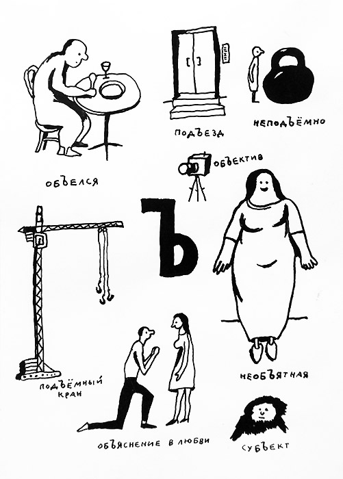 Гавриил Лубнин