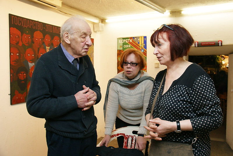 Лев Сморгон, Ирина Лебедева, Татьяна Пономаренко