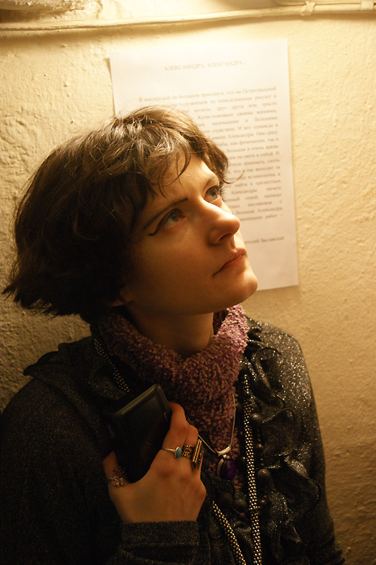 Алла Зиневич