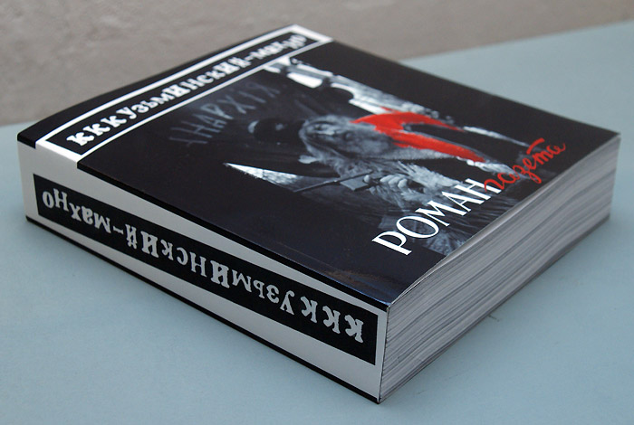 Константин Кузьминский