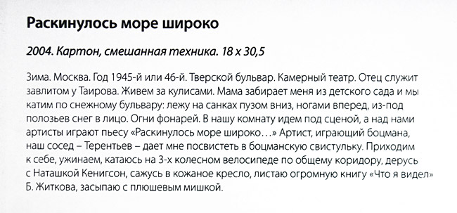 Сергей Дрейден