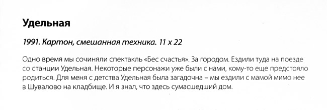 Сергей Дрейден