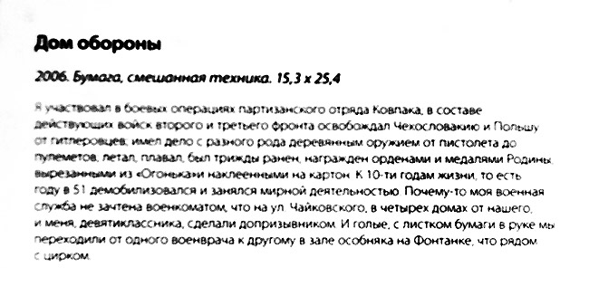 Сергей Дрейден
