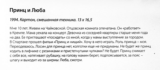 Сергей Дрейден