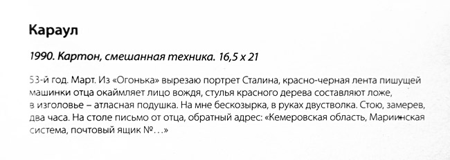 Сергей Дрейден