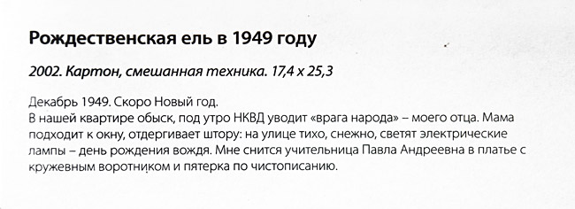 Сергей Дрейден