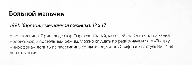 Сергей Дрейден