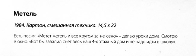 Сергей Дрейден
