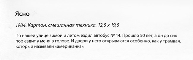 Сергей Дрейден
