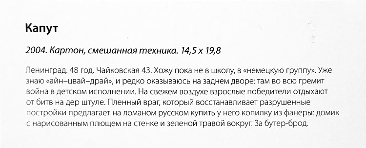 Сергей Дрейден