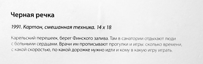Сергей Дрейден
