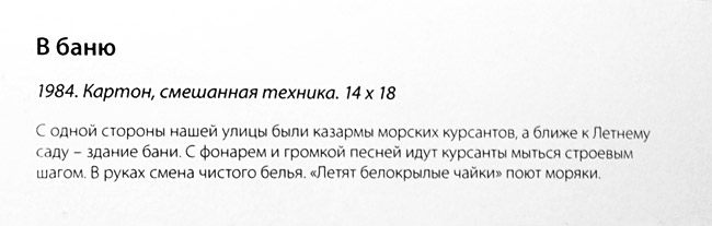 Сергей Дрейден
