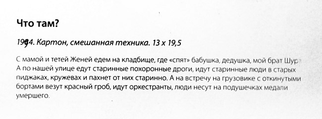 Сергей Дрейден