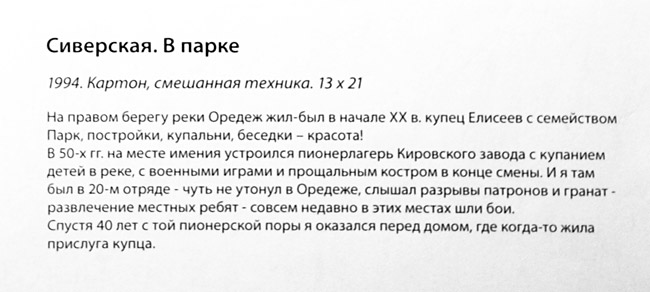 Сергей Дрейден